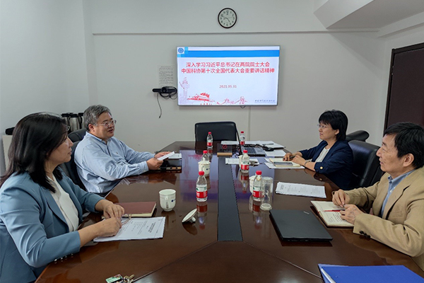 沈阳分院分党组理论学习中心组学习习近平总书记在两院院士大会中国科协第十次全国代表大会上的重要讲话精神