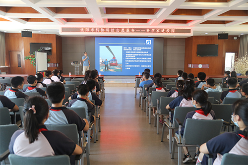 沈阳分院“科学家进校园”活动走进沈阳市文化路小学