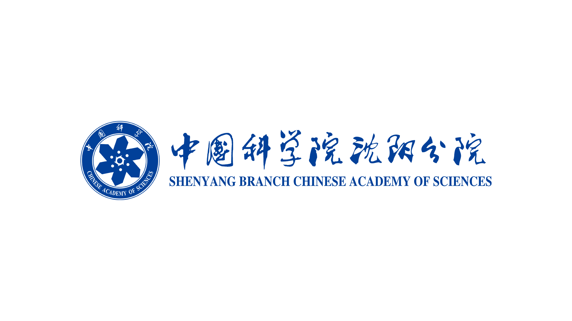 沈阳分院机关党委组织开展机关党员培训