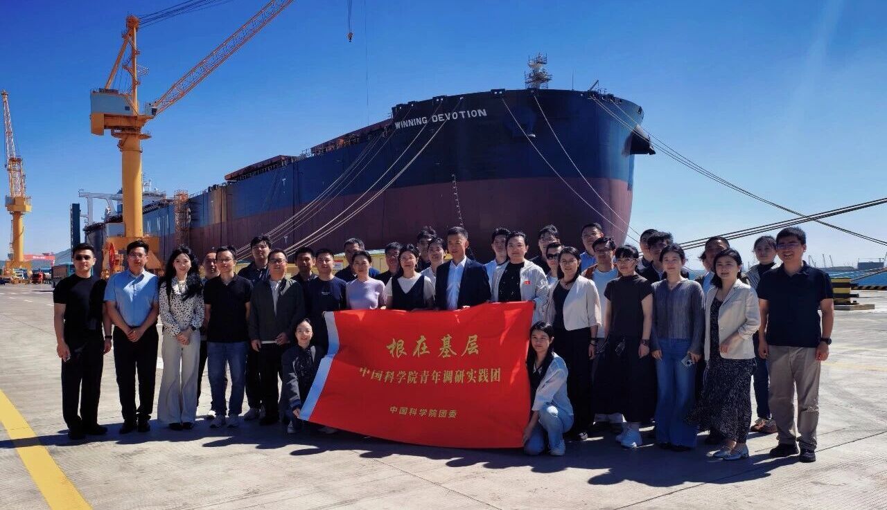 中国科学院青年调研团赴东北地区开展“根在基层”调研实践活动