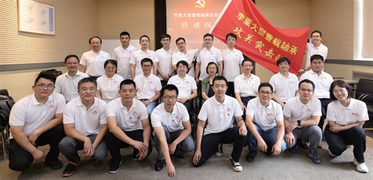 以更强使命感推动实现高水平科技自立自强——李薰大型重载轴承攻关突击队