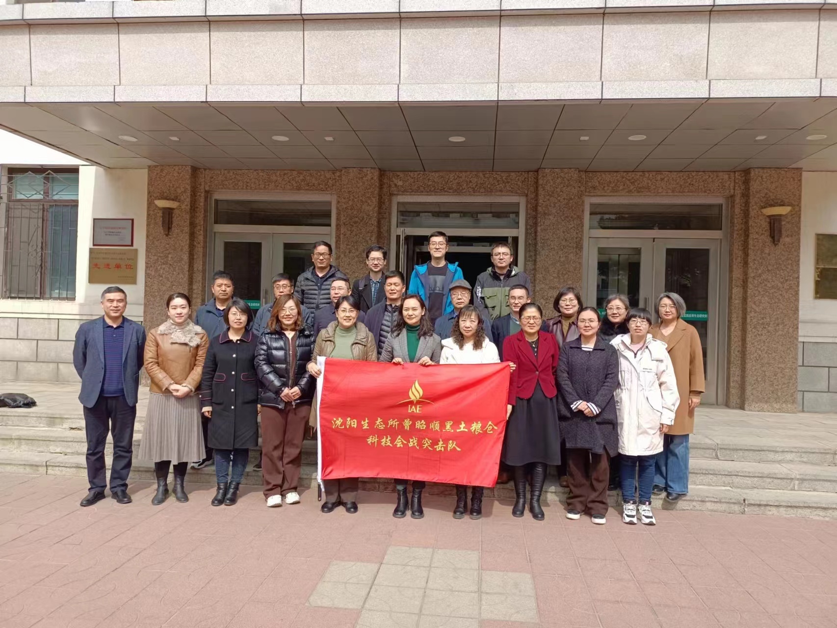 锲而不舍勠力创新保黑土，奋发图强联合攻关提产能——曾昭顺“黑土粮仓”科技会战突击队
