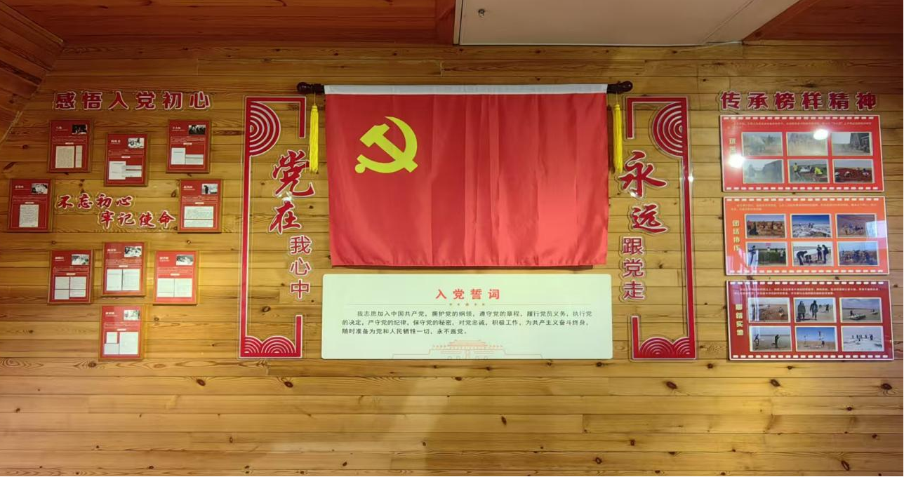 烟台海岸带研究所科学家精神教育基地
